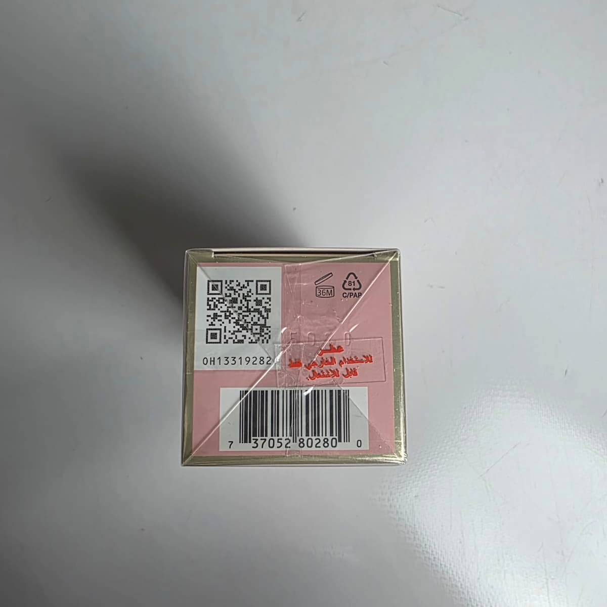 Hugo Boss Ma Vie Pour Femme – Eau de Parfum para Mujer 75 ml